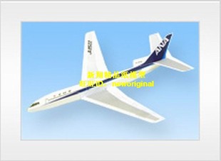 长40厘米 可以飞行的纸飞机 民航客机航班玩具仿真纸模型飞机