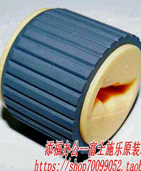 原装正品 施乐1080 2003 2000 2003N2  2050 手送搓纸轮 059k4027