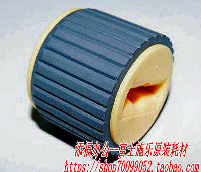 施乐DC 1080 1050 2050 2003 1055 1085 156 186 2000 纸盒搓纸轮