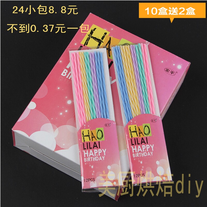 Bougie - Ref 2485539 Image 1