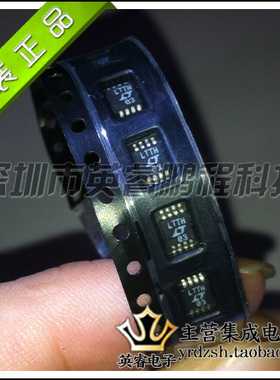 【英睿鹏程】LTC1966IMS8   MSOP8  实体店现货热卖 原装进口