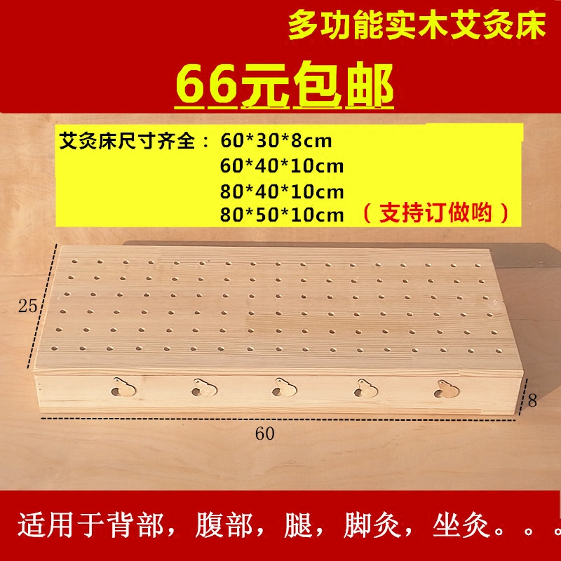 艾灸床家用熏蒸床全身理疗木质多功能透气温灸艾灸箱便携式艾灸盒,个人护理/保健/按摩器材,按摩温熏调理器,淘宝优惠券,粉丝福利购,淘宝优惠卷
