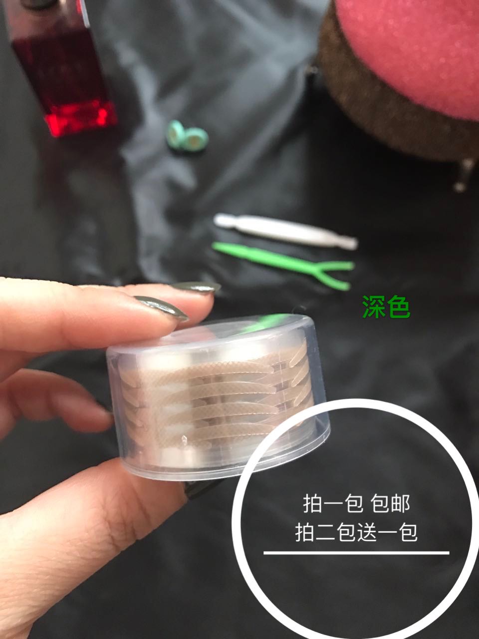 卷筒仿蕾丝网状深色窄型无痕肉色