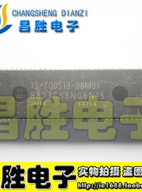 【昌胜电子】TCL芯片 8873CSBNG6N15=13-TOOS13-08M01 测试好