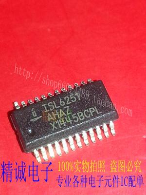 ISL6251AHAZ ISL6251 SSOP全新正品进口IC1