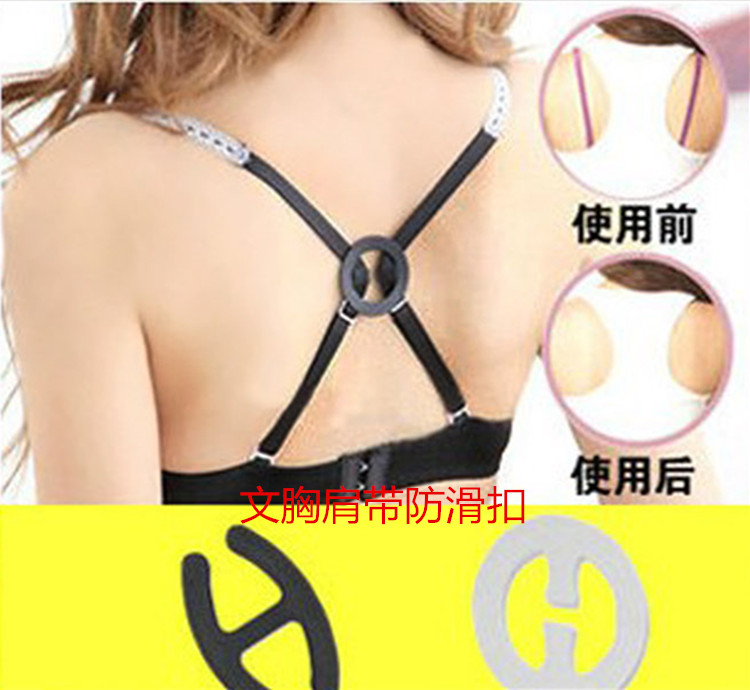 Fixation pour soutien-gorge - Ref 822697 Image 1