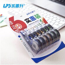 9.8元包邮 LPS 乐普升 修正带 6个装 72米