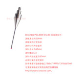 BLUM波龙测针P. ..TC