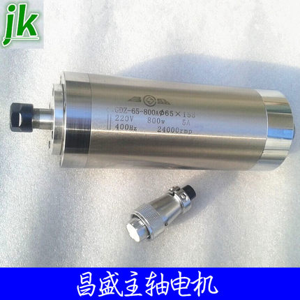 雕刻机高速主轴电机昌盛GDZ800W1.5/2.2/3/5.5KW水冷电机3/4轴承