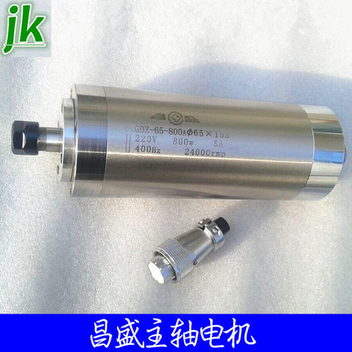 雕刻机高速主轴电机昌盛GDZ800W1.5/2.2/3/5.5KW水冷电机3/4轴承