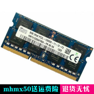 正品 DDR3L 7447 戴尔 原厂 E7240 1600笔记本内存条 Latitude