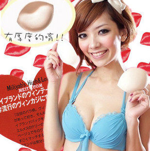 Pads pour soutien-gorge - Ref 820571 Image 1