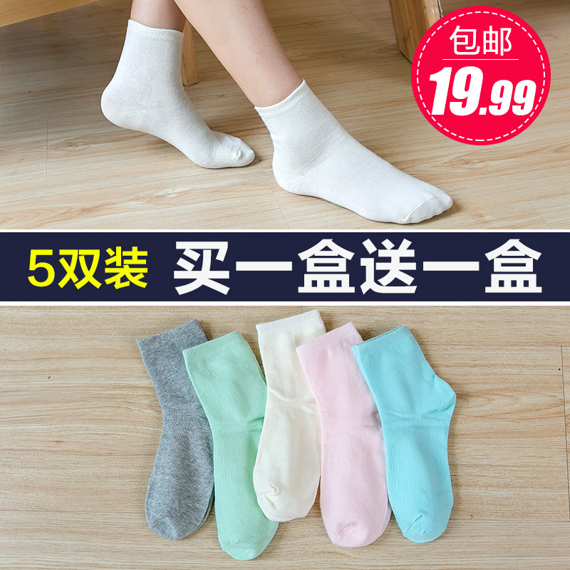 Chaussettes - collants - Ref 780242 Image 1