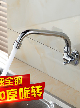 欧吉美 水龙头 单冷拖把池龙头 全铜加长4分菜盆阳台入墙小龙头