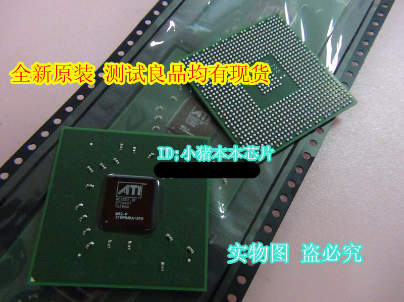 216PNAKA13FG M52-P 216PNAKA12FG 测试良品35元 新的45元