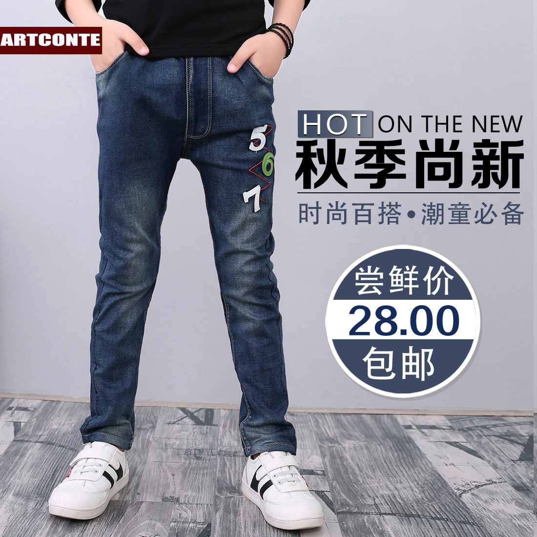 Pantalon garcon ARTCONTE en toile - Ref 2056590 Image 3