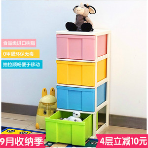 爱丽思儿童玩具收纳柜箱塑料箱子抽屉柜3D储物柜整理箱柜4D包邮