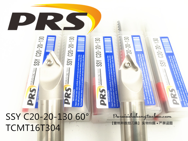 SSY C20-20-130 60度   SSH C20-25-130  120度 装TCMT16T304