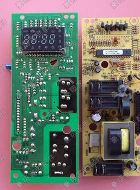 格兰仕电脑板G80D23CSL-G1(R0) G80F23CSL-G1(S0) MEL003-LCT8