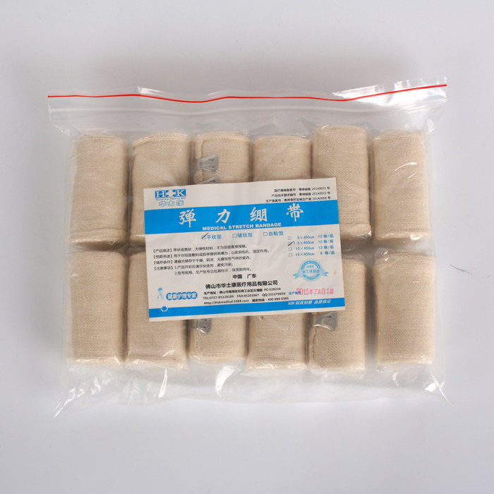 Protection sport - Ref 585771 Image 1