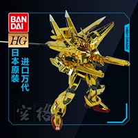 Mô hình Gundam Bandai HG Golden Dawn 鹫 SEED DESTINY Lắp ráp Gundam 1/144 - Gundam / Mech Model / Robot / Transformers mô hình lắp ráp robot gundam