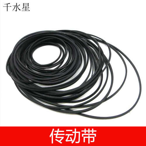 传动带混装小皮带轮diy模型材料