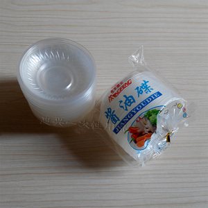 一次性塑料调味酱油碟34个餐饮酒席酒楼花生零食小吃品尝醋碟