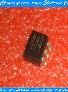 LCA712 LCA712S 贴片SOP-6  现货可直拍