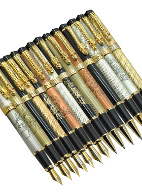 金豪jinhao 正品 龙的传人系列铱金笔钢笔 宝珠笔 签字笔