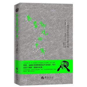 当当养育星儿四十年