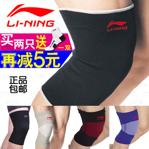 Protection sport - Ref 593306 Image 24