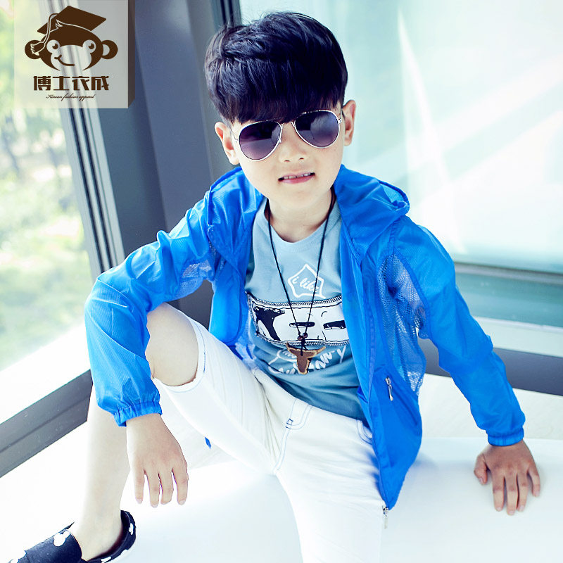 Blouson pour garcon - Ref 2157624 Image 1