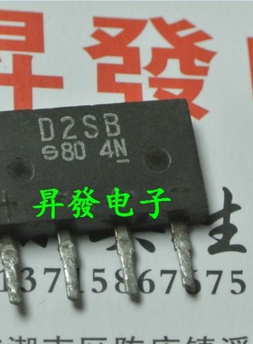 〖昇發电子〗进口单相整流桥 扁桥 桥堆 D2SB80 D2SBA80 2A 800V