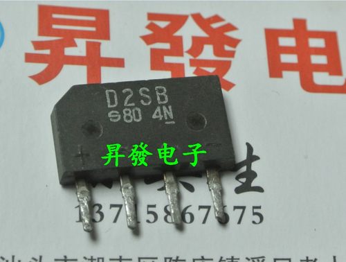 〖昇發电子〗进口单相整流桥 扁桥 桥堆 D2SB80 D2SBA80 2A 800V