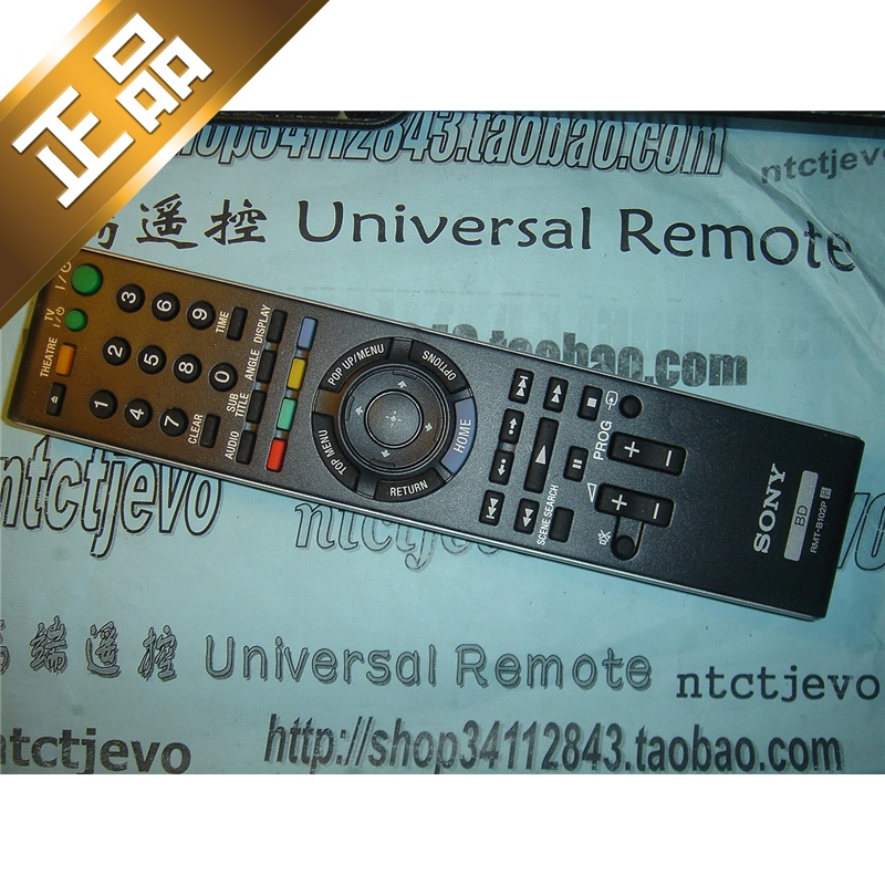 原装SONY索尼蓝光BD播放机遥控器龘RMT-B102P配BDP-S350 360 460