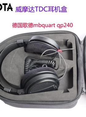 监听耳机MB Quart QP220耳机盒QP200 GMP240德国大师QP435S耳机包