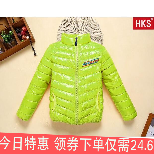 Manteau pour enfant - Ref 2163841 Image 1