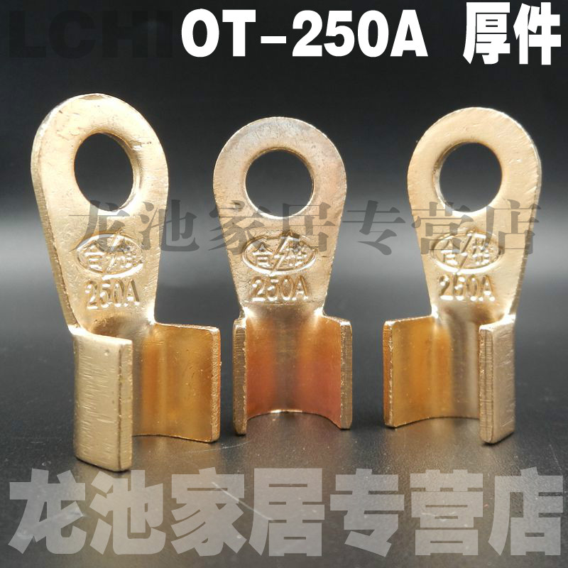 紫铜圆形冷压端头