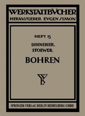 【预订】Bohren