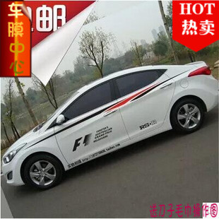 北京现代新朗动汽车拉花 索8车身贴 瑞纳腰线贴 马自达6改装贴纸