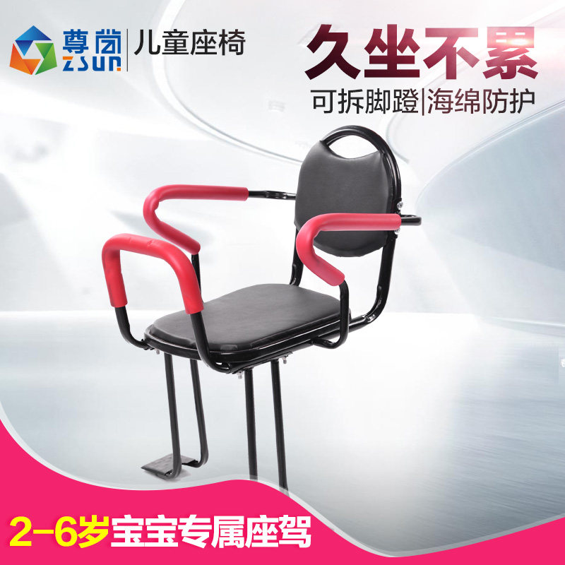 siège enfants pour vélo - Ref 2421537 Image 1