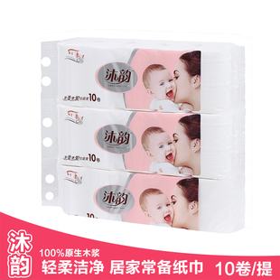 卫生厕纸巾纤维卷筒家用实惠装便宜正品则所超柔软加长款宽大号庭