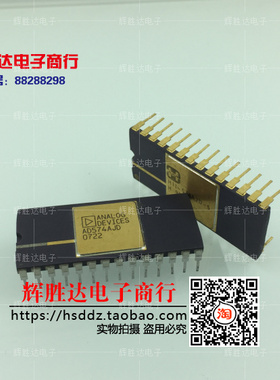 AD574AJD模数转换器 ADC 数据采集IC