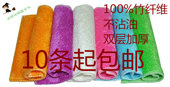 韩国竹纤维洗碗巾抹布超吸水去污不沾油洗碗布双层加厚全竹百洁布