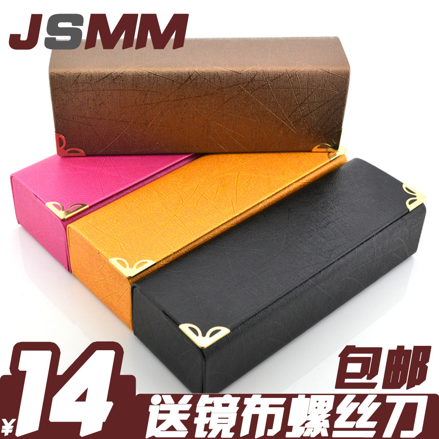 Etui à lunettes JSMM - Ref 1246756 Image 1