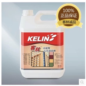 环保型客林瓷砖填缝剂清洗剂薄层水泥清洁剂美缝剂清洗剂