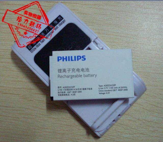 手机电池超聚源A20ZDX/3ZP