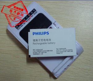 适用于 超聚源 飞 X325 X100 T129 A20ZDX/3ZP 手机电池 电板