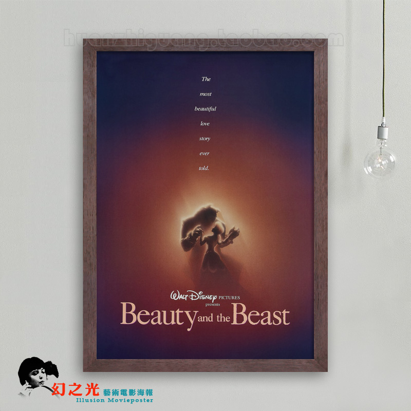 海报儿童房客厅卧室装饰画