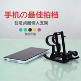 Support téléphone portable - Ref 1359613 Image 23